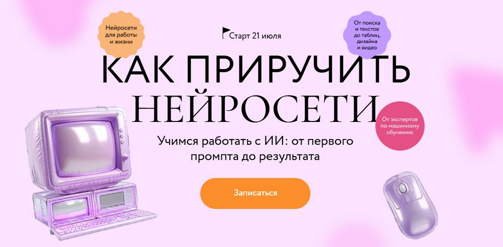 [Александр Новиков, Андрей Филатов] [МИФ.Курсы] Ка_0.png